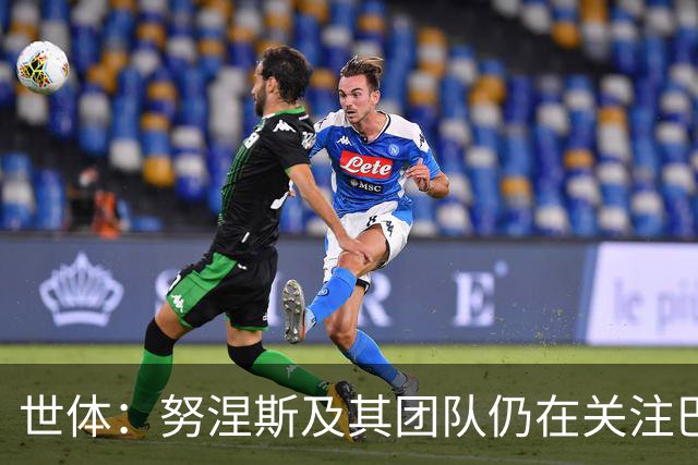 世体：努涅斯及其团队仍在关注巴萨，希望成为低成本备选方案