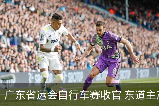 广东省运会自行车赛收官 东道主茂名队斩获2金1银2铜