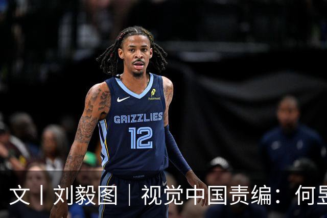 文丨刘毅图｜视觉中国责编：何昱审签：吴瑕